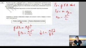 Задача № 18, часть 1. Демо-версия ФИПИ 2021-2022 год.