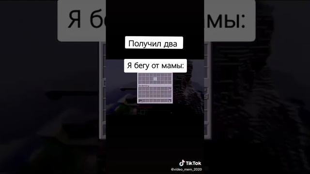 Как быстро научиться паркуру "получить 2 в школе"