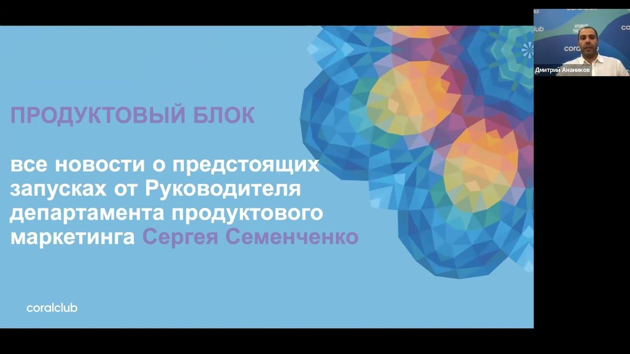 Всё самое главное о G4G'22 смотреть онлайн