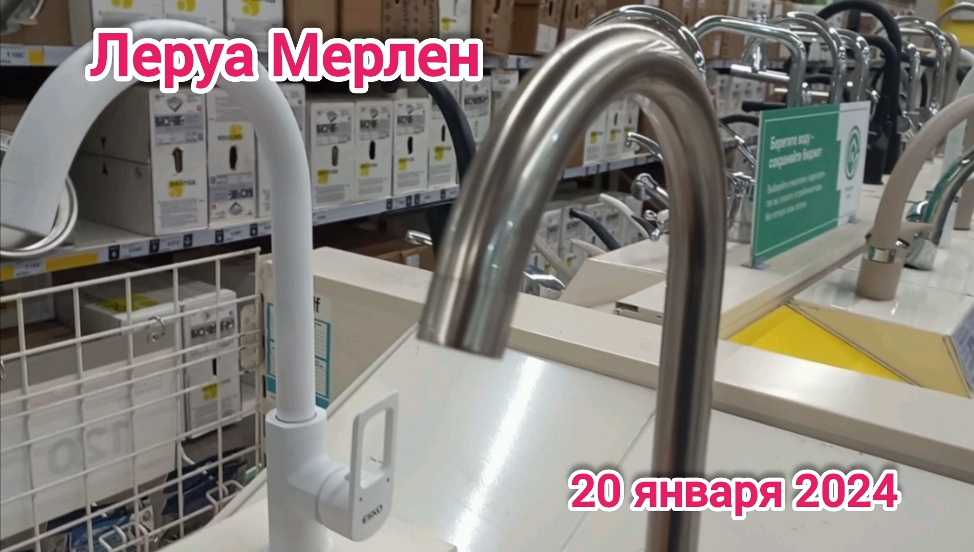 Пылесос Купить В Краснодаре Леруа Мерлен