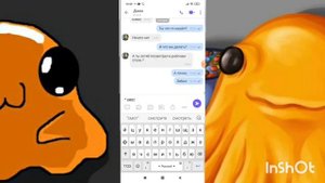 Он пропал! Это Переписка Щекотальный монстрик пропал. SCP сериал. SCP 999. Переписка от В Чате!
