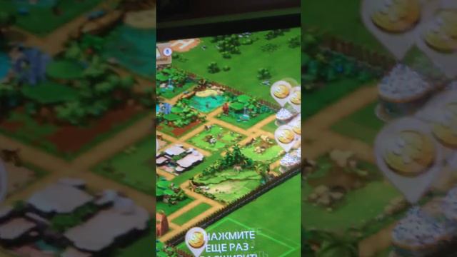 Обман игры Чудо зоопарк 2