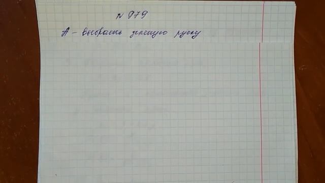 9 класс. Вероятность случайного события смотреть онлайн