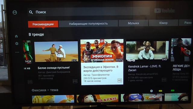 Обзор телевизора LG 49UJ634V смотреть онлайн