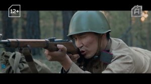 Анонс. Канал Арсенал. Рядовой Чээрин.