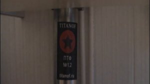 ? Фильтр TITANOF (Титанов) — отзыв клиента о титановом фильтре и результат ?