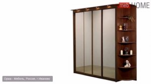 Шкаф-купе 4х дверный с 4 зеркальными дверями