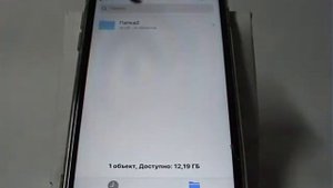 Как создать папку в iPhone