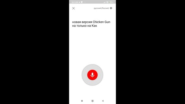 обновление chicken gun 3 4 0 смотреть онлайн