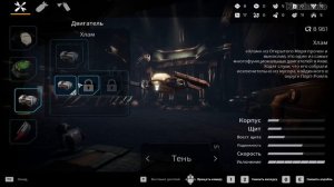 Aquanox Deep Descent. Начало - # 1