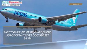 Обзор отеля Bandara Villas  5★| отели Пхукет Тайланд