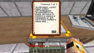СОЗДАЛ КОМПОТА НУБА В МАЙНКРАФТЕ! *ЕГО ПОХИТЕЛИ* MINECRAFT ТРОЛЛИНГ НУБИКА 100% #компот #compot