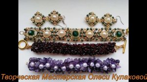 ручные украшения из бисера/подборка моих украшений из бисера
