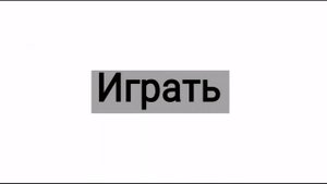 Как сделать melon playground в Покет Код - Финал!