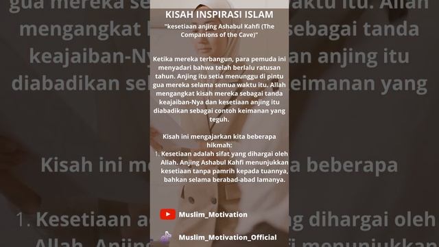 kisah inspirasi islam anjing ashabul kahfi смотреть онлайн