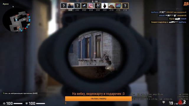 #GirlGamer ❤ девушка играет в CS GO ❤ котики смотреть онлайн