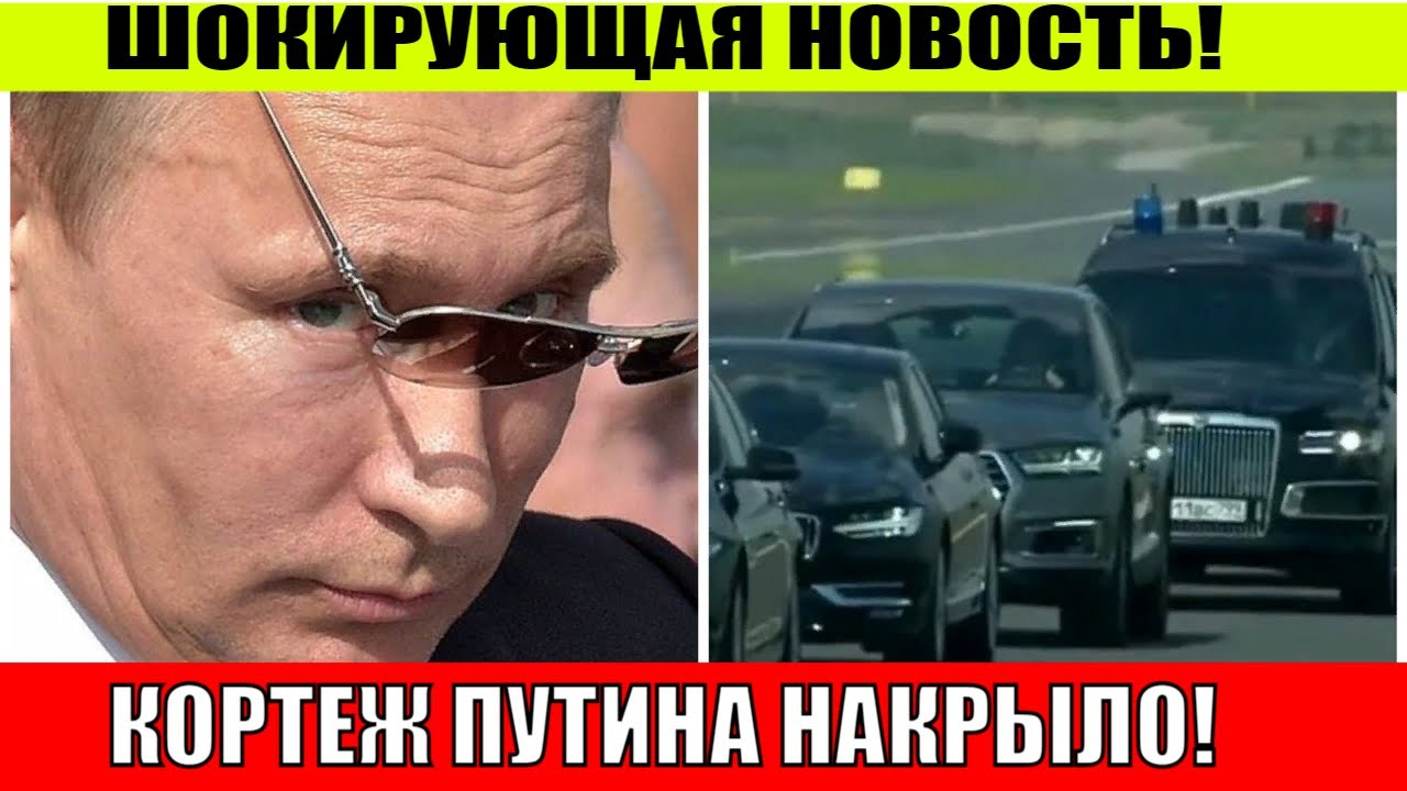 Какие планы у путина на будущее