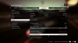 ЛУЧШИЙ СПОСОБ ПОДНЯТЬ FPS В GTA 5 (4 гб ОЗУ) / РАБОЧИЕ СПОСОБЫ