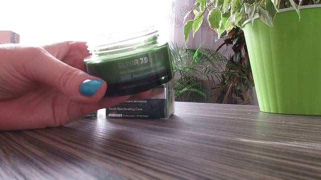 Посылочка от Ив Роше. Натюрель в подарок! смотреть онлайн