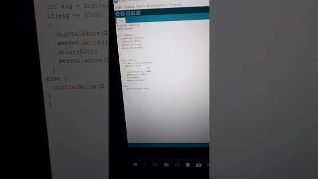 Скетч для датчика движения Фокси смотреть онлайн