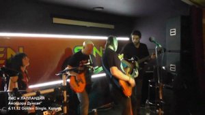 ЛИС и ЛАПЛАНДИЯ - Айседора Дункан