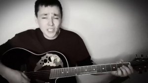 Убегая от судьбы песня под гитару