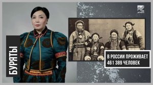 Языки народов России - Бурятский язык