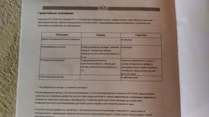 Пылесос строительный EINHELL TC VC 1820 S 20л 1250Вт