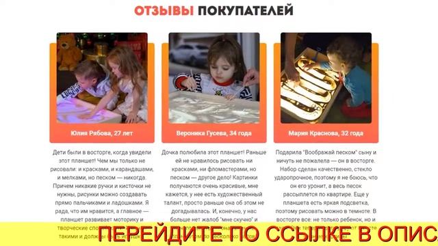 Воображай песком планшет цена смотреть онлайн