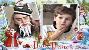 НОВОГОДНЯЯ СКАЗКА 2 серия  случится же ТАКОЕ!