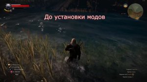 Лучшие моды на графику The Witcher 3: Wild Hunt ч.1