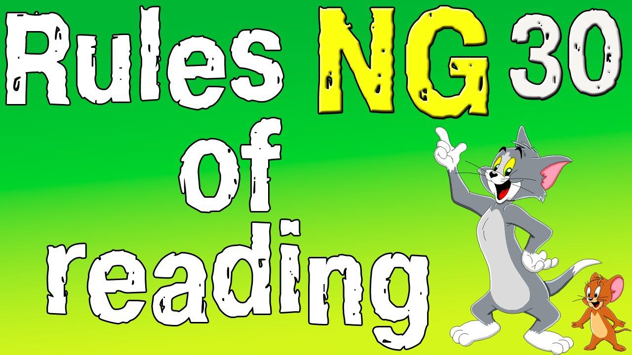 Английский для начинающих. Правила чтения в английском языке.Сочетание букв NG. (часть 30) смотреть онлайн