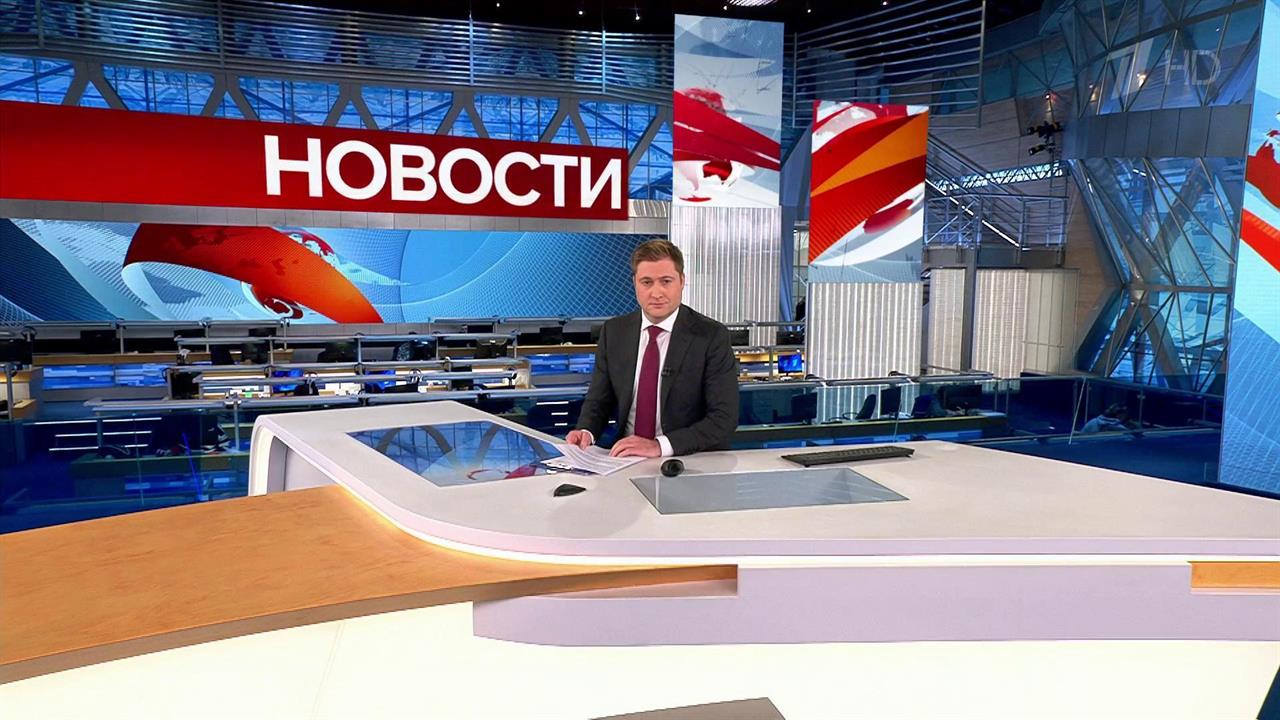Выпуск новостей в 18:00 от 16.04.2022