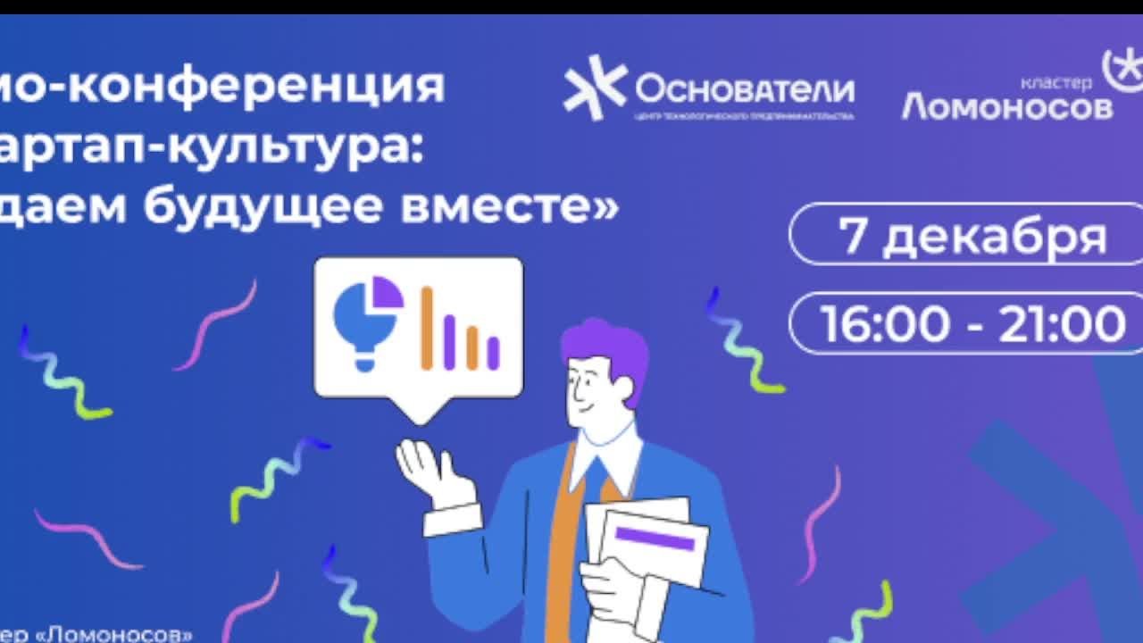 первая