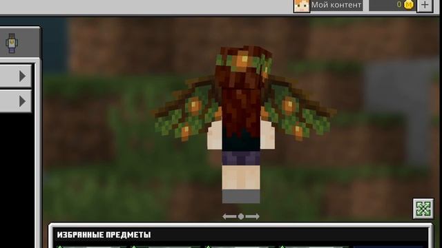 Обзор на Подарки от Mojang на Новый Год 1/4 смотреть онлайн