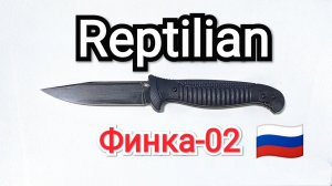 Нож Reptilian Финка-02.mp4