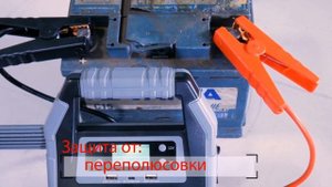 Пусковое устройство нового поколения ATOM 40. Обзор.
