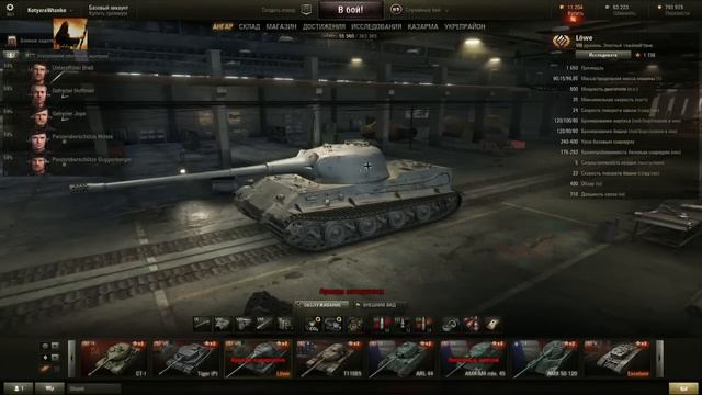 Гайд по Lowe - "Старожил"