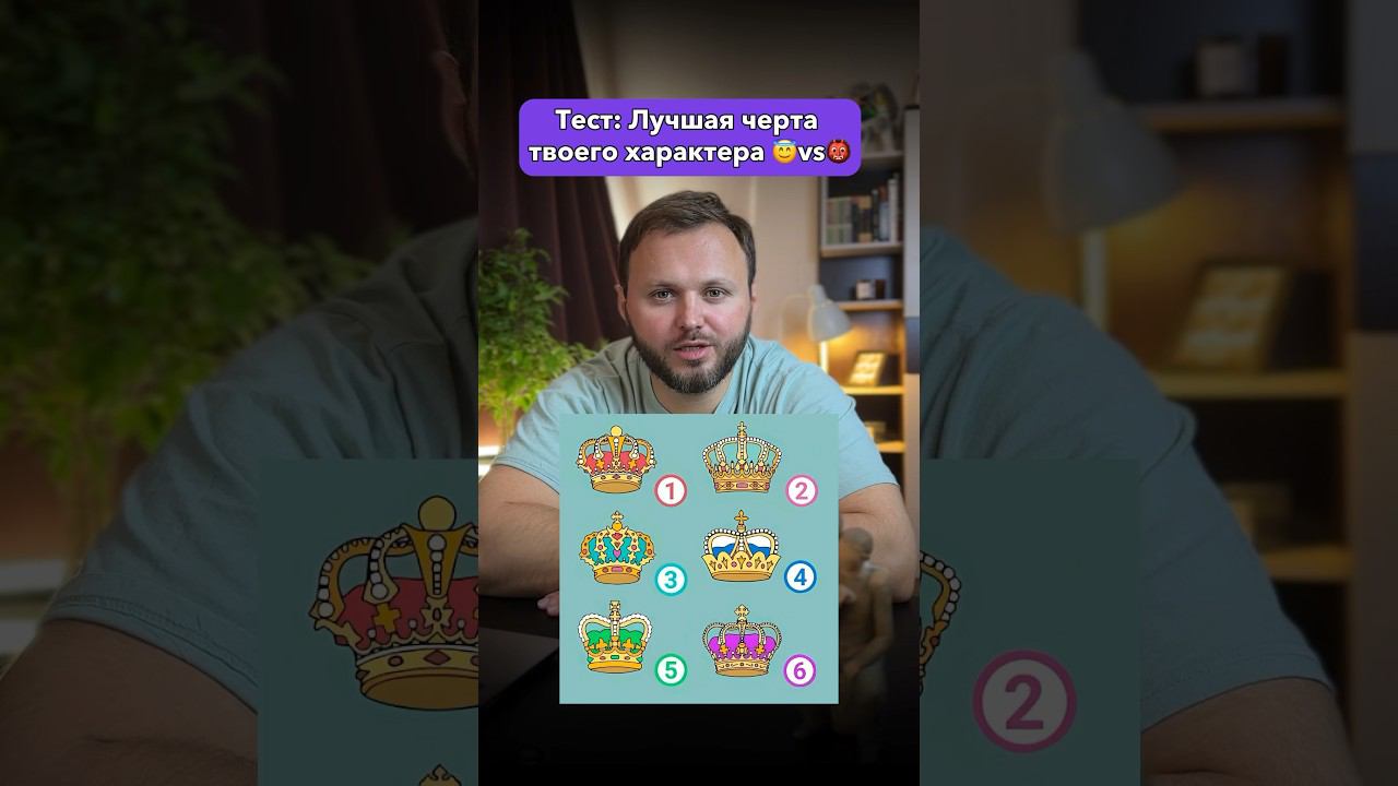 Ответы в закреплённом комментарии #психологFM #тестпокартинке #психологическийтест
