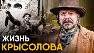 Самая безумная работа в истории.