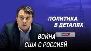 Интервью с Евгением Федоровым в рамках марафона "Голос Нижнего", 16.03.2024