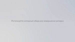 Сушка и укладка кудрявых волос с помощью фена Dyson Supersonic