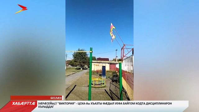 Худинаг æмæ алайаг смотреть онлайн