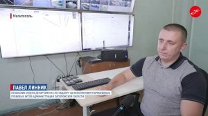 Система интеллектуального видеонаблюдения «Безопасный город» начала работать в Мелитополе