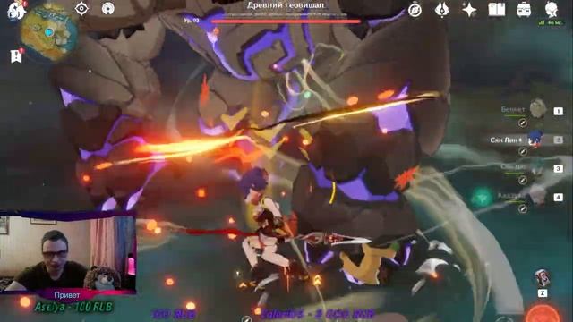 ПОСОХ ХОМЫ И ХУТАО ДОЖДАЛИСЬ!!Genshin Impact смотреть онлайн