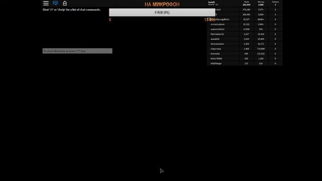 Играем в роблокс! Кар крашер2 мэд сити!! смотреть онлайн