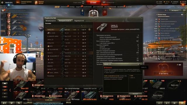 Картон 2.0. СДС. /// 3 отметки 90%+ | [World of Tanks] смотреть онлайн