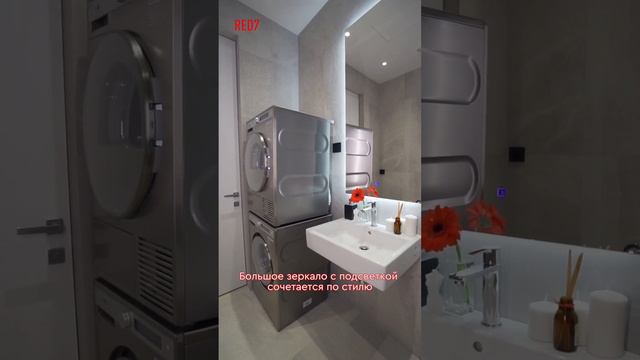 Рецепт идеальной ванной комнаты от RED7