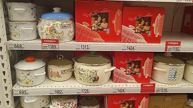 Цены на кастрюли чайники. смотреть онлайн