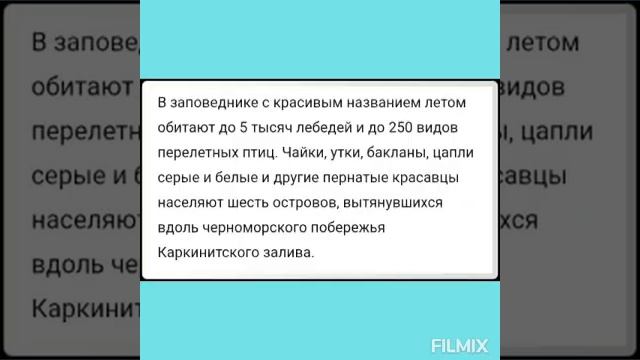 Онлайн - тур "Легенды и мифы Крыма" Виртуальная экскурсия "20 самых красивых мест Крыма"